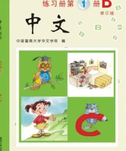 CHINO PARA NIÑOS 2