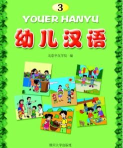 HANYU 3 NIÑOS
