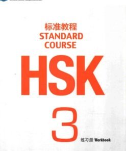 HSK 3 LIBRO DE EJERCICIO