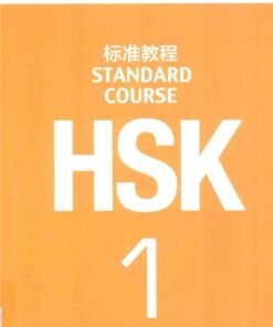 HSK 1 TEXTBOOK