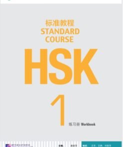 HSK 1 WORKBOOK