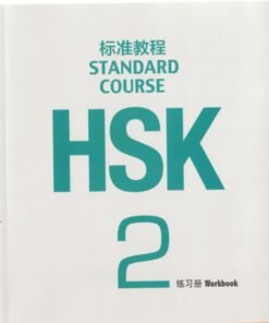 HSK 2 WORKBOOK